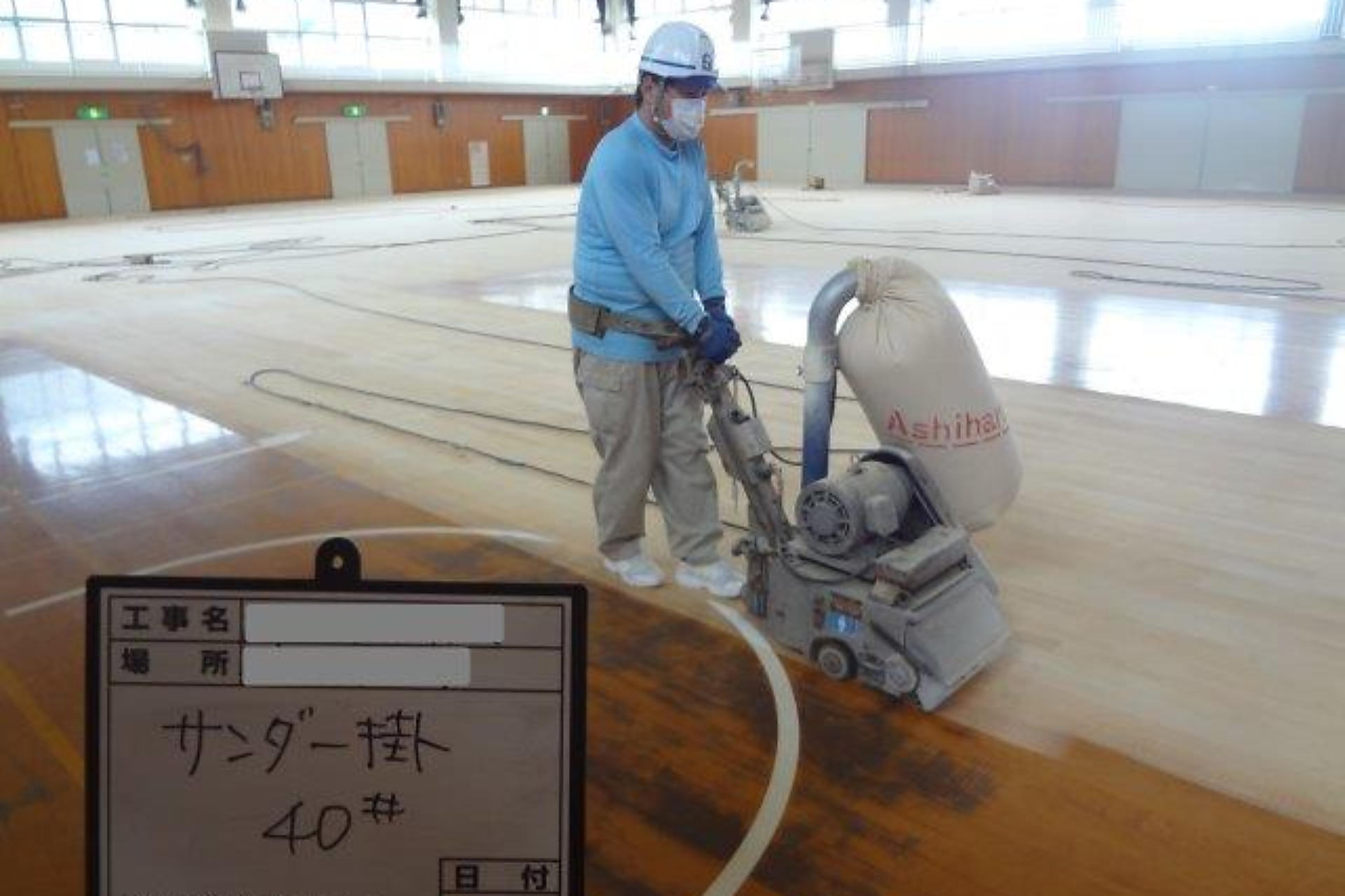 サンダー掛け画像