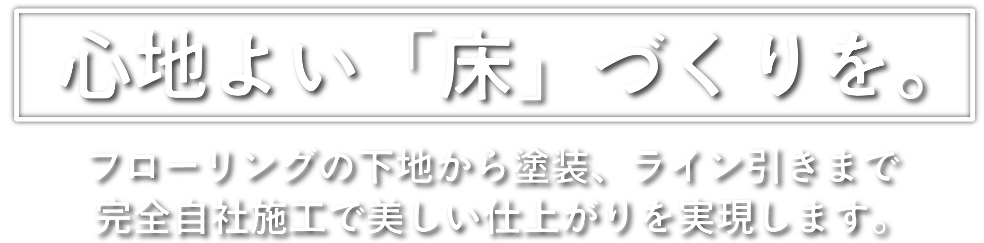 スライド上キャッチ画像